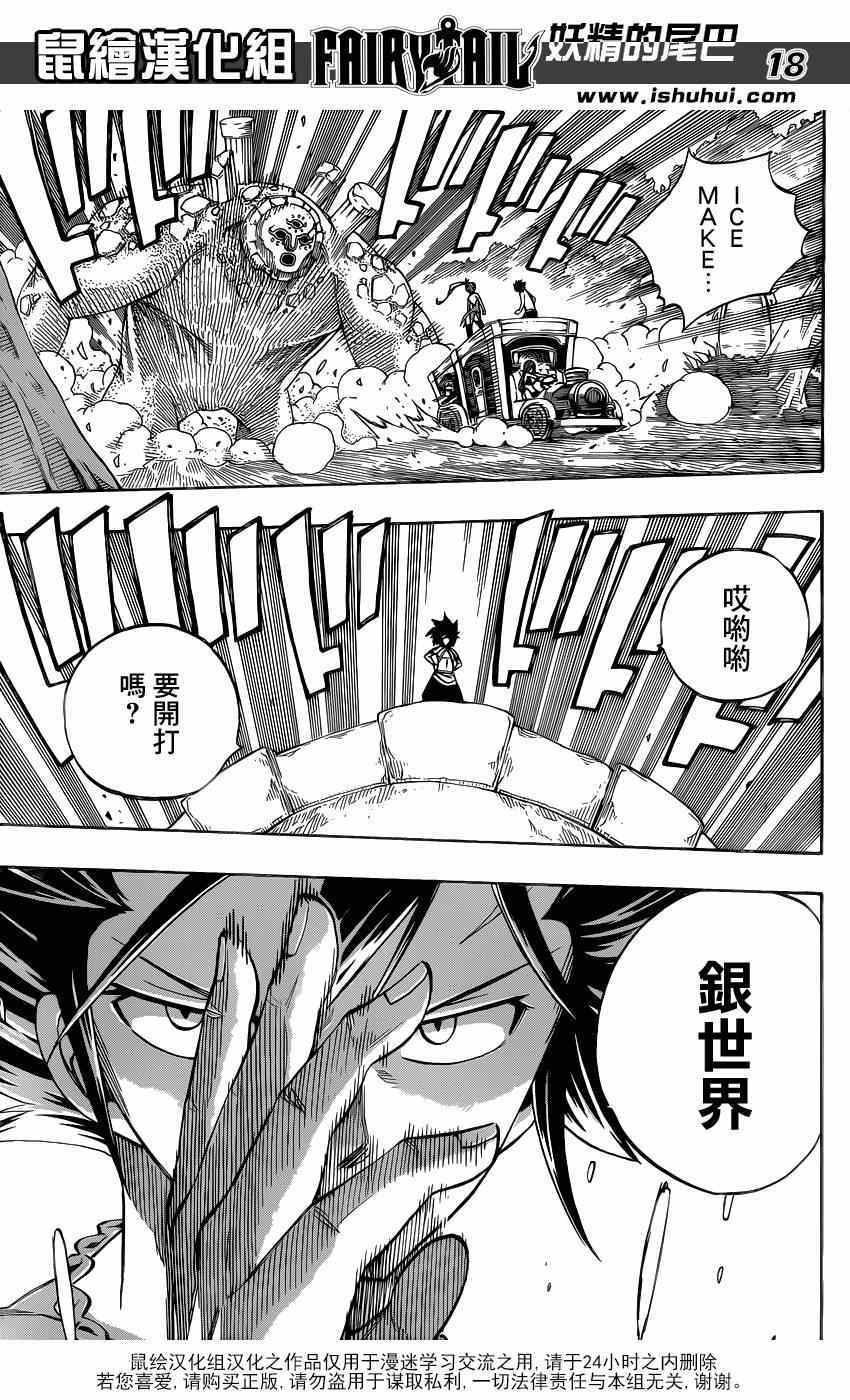第446话17