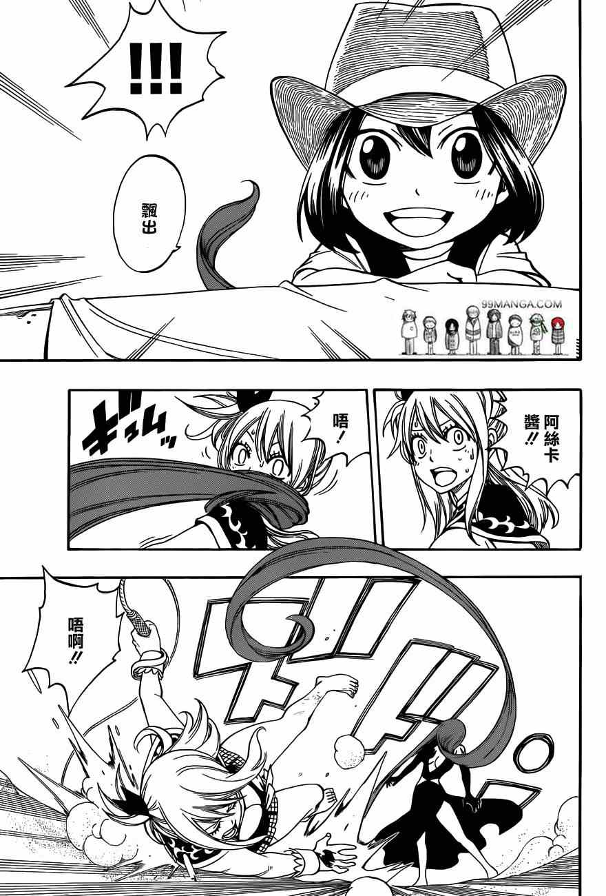 第271话16