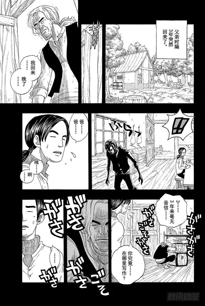 第9话DEARKABY5