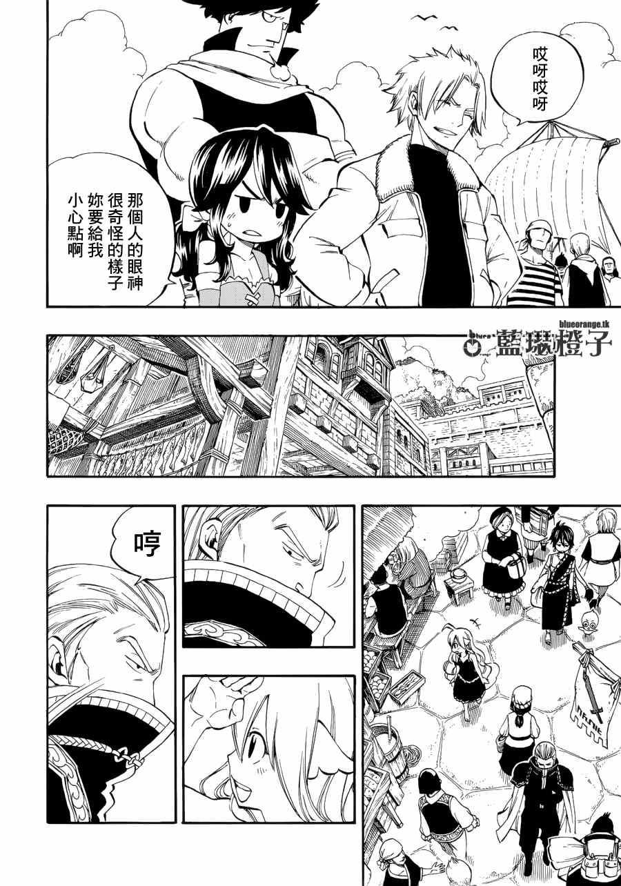 第4话3