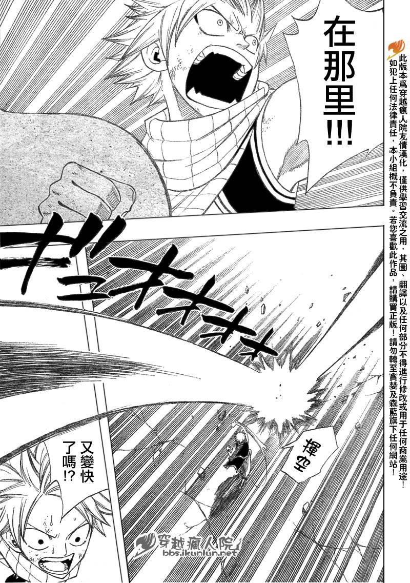 第96话11