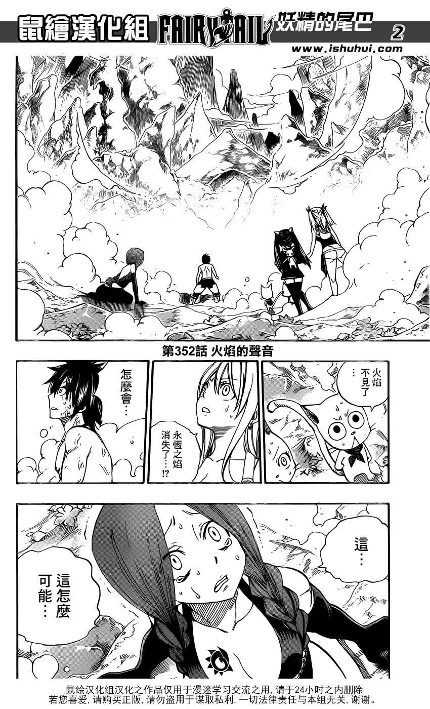 第352话2