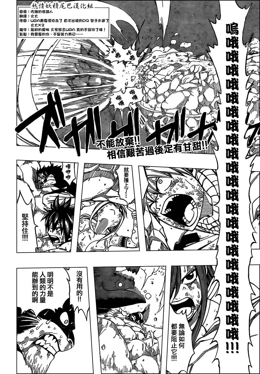 第189话1