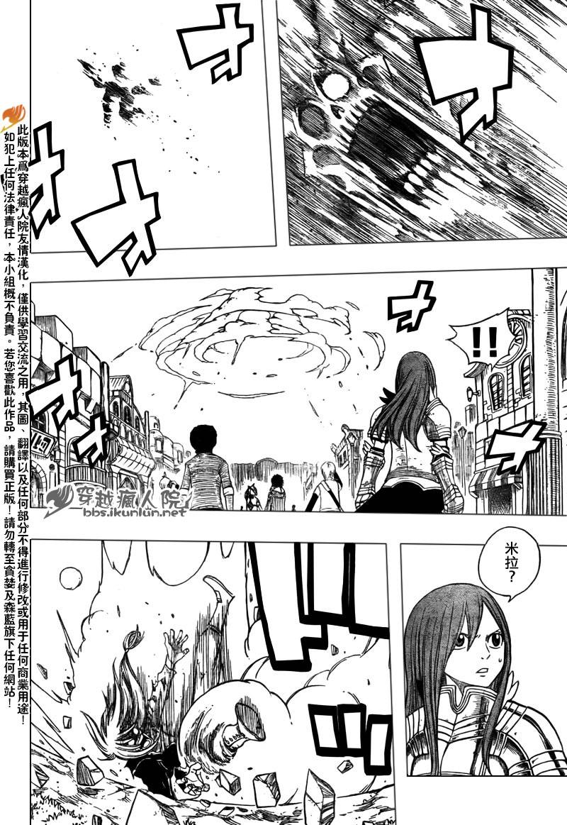 第118话11