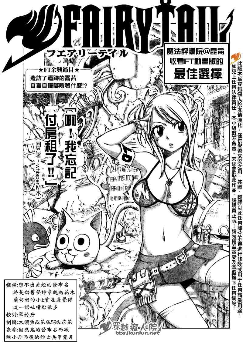 第162话0