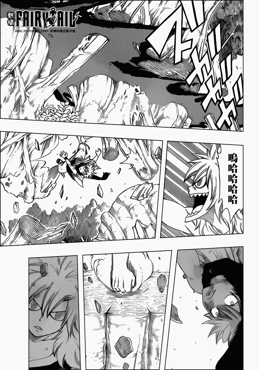 第219话6