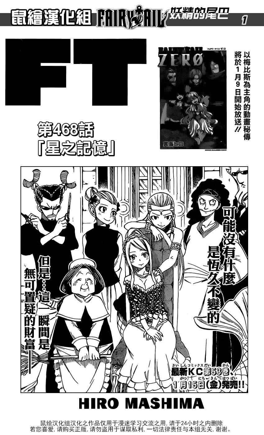 第468话0