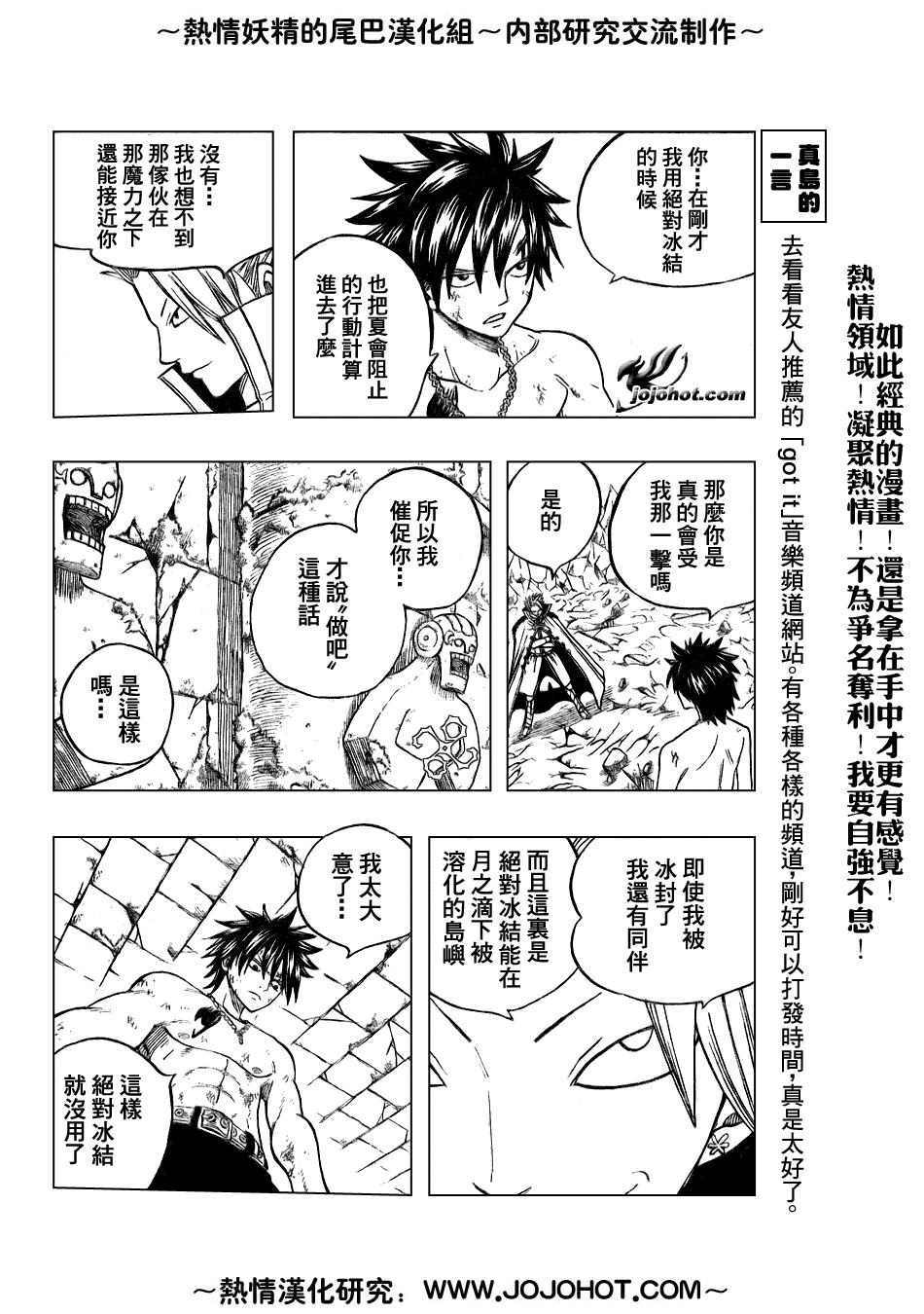 第39话15