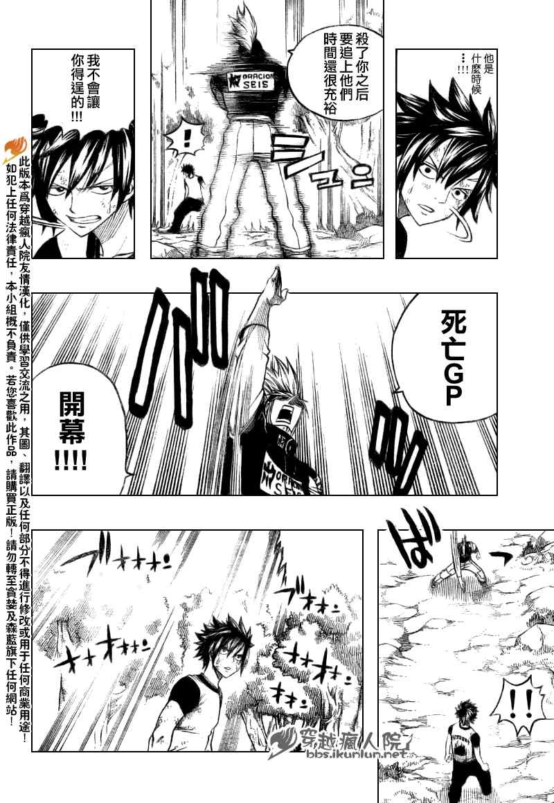 第139话5