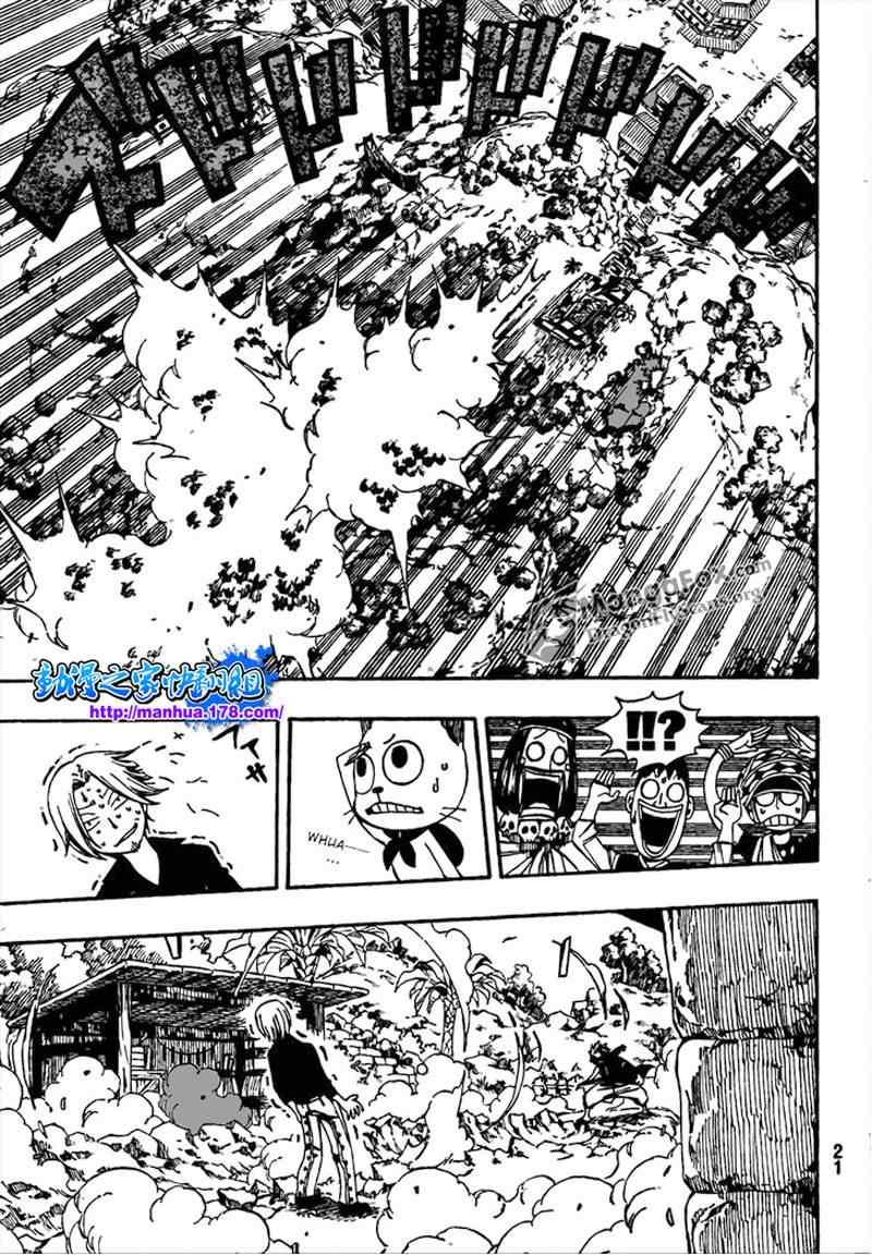 第259话7