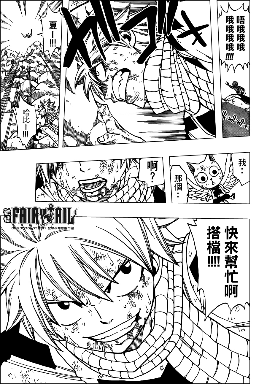 第188话2
