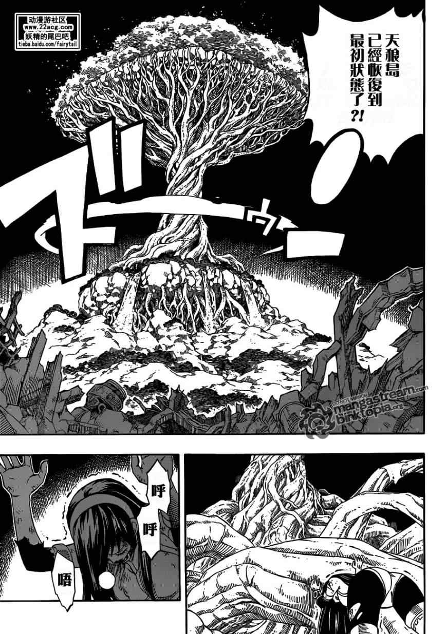 第248话8