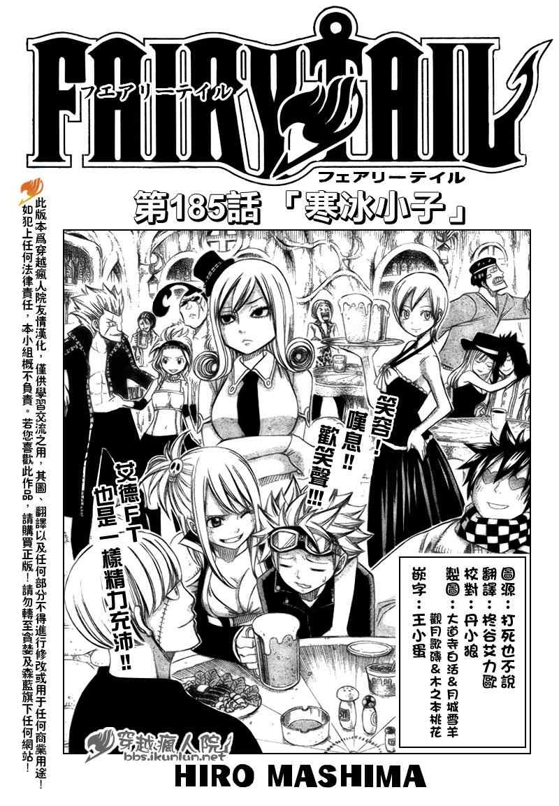 第185话0