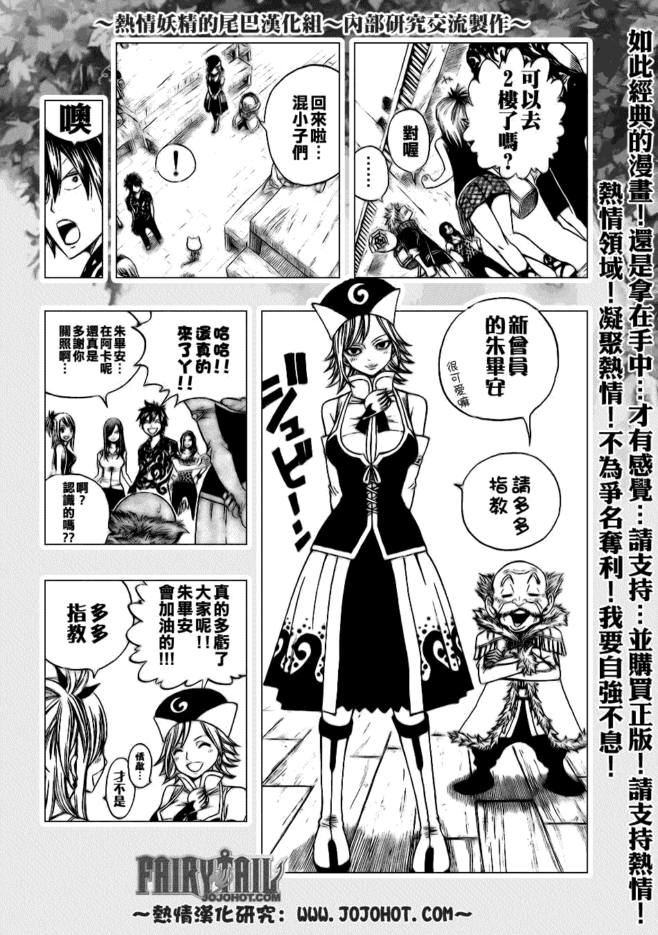 第103话6