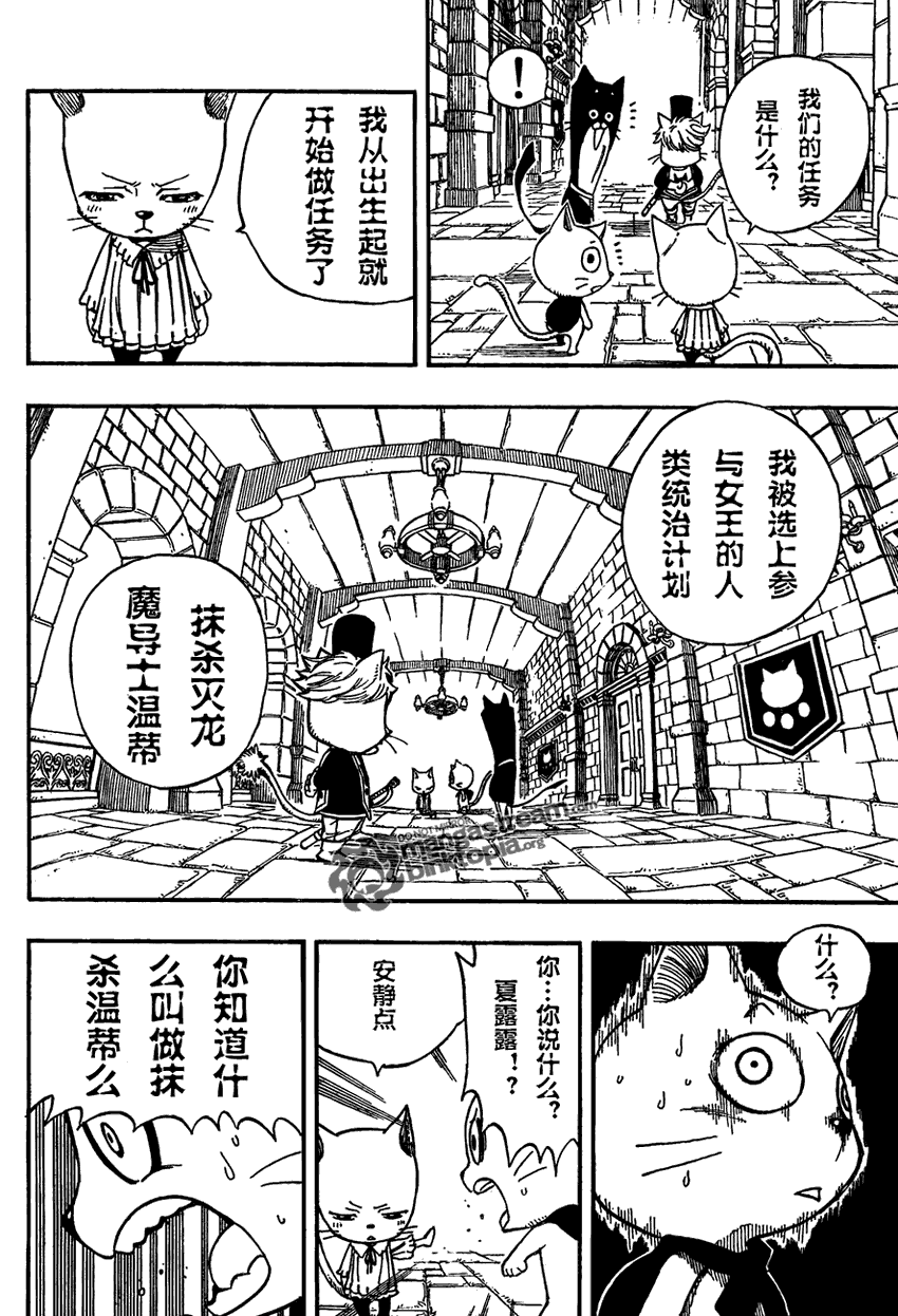 第176话12