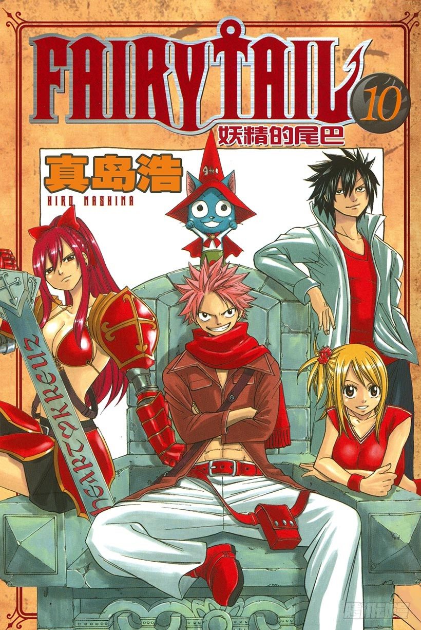 第75话蝴蝶之梦0