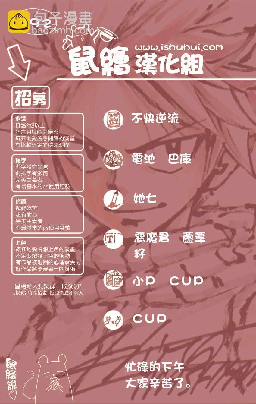 第392话20