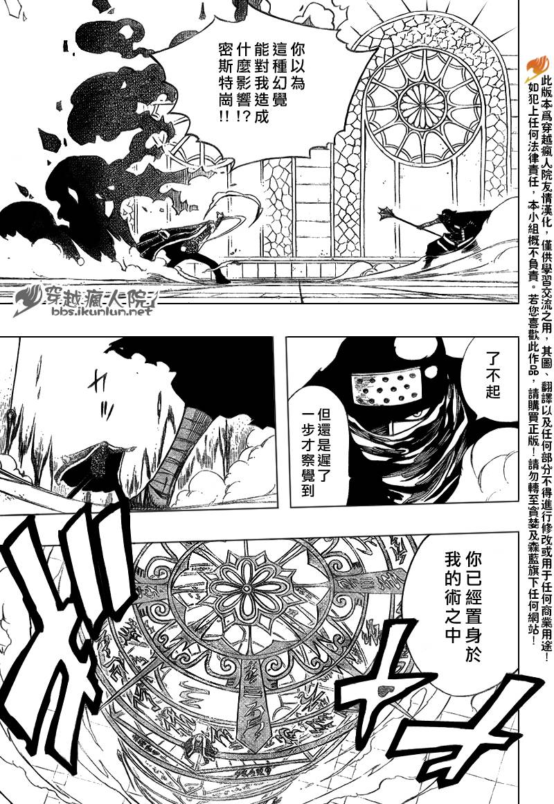 第120话8