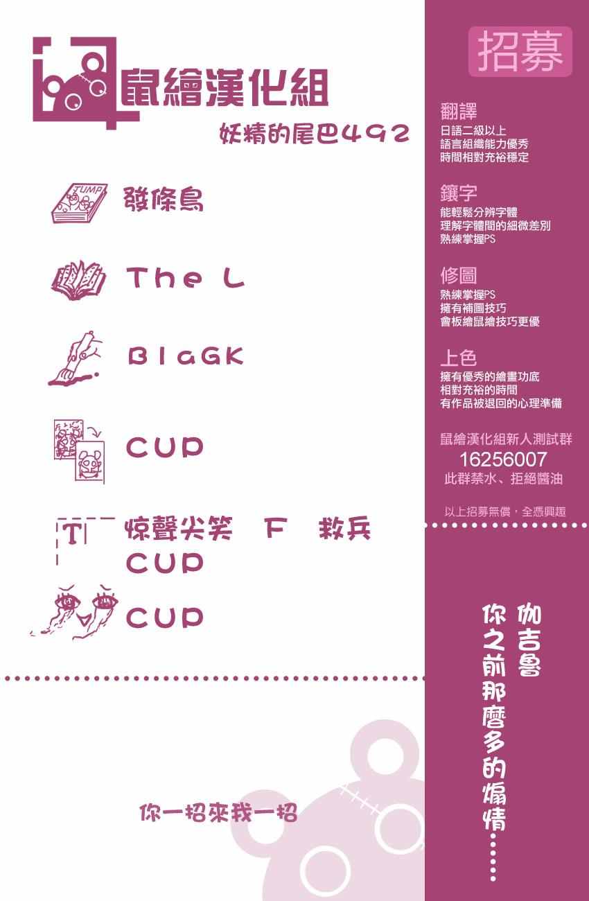 第492话19