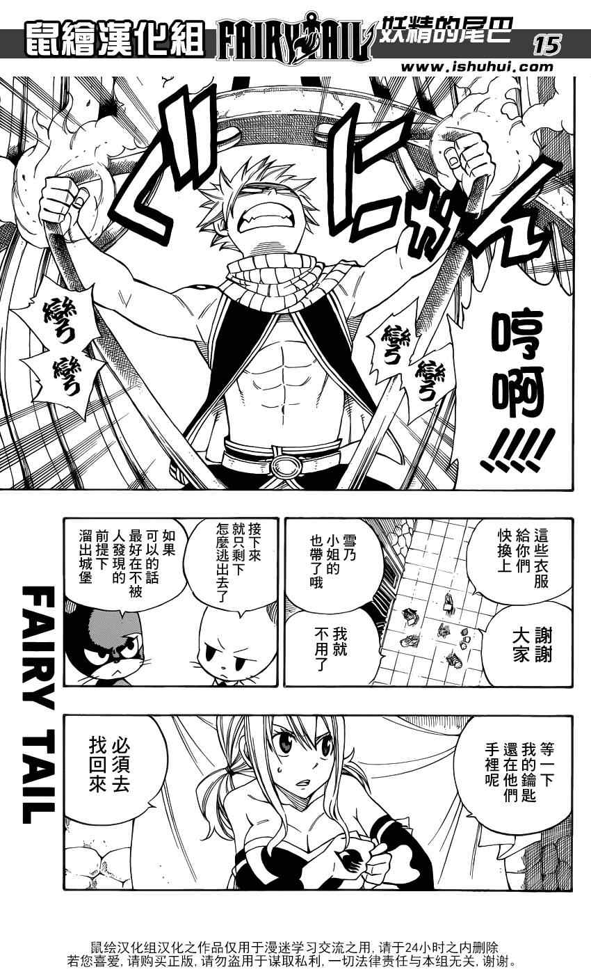 第305话14
