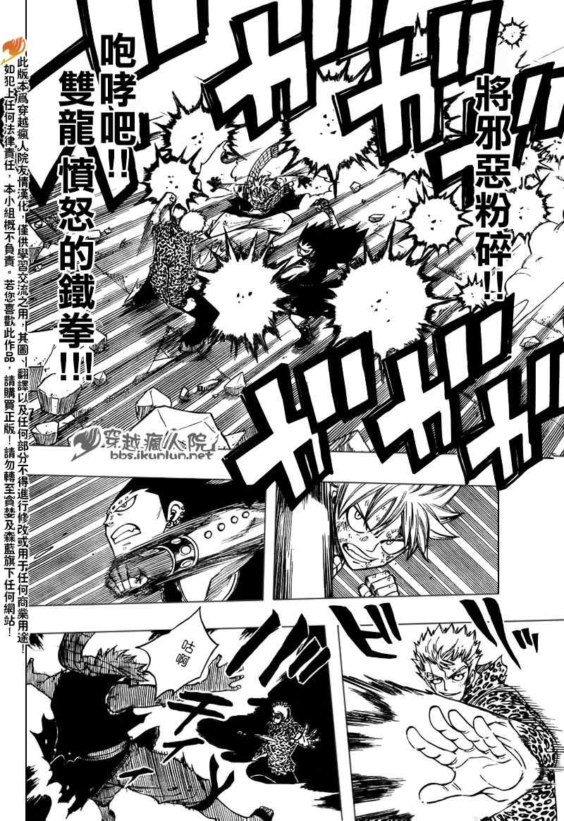 第124话2