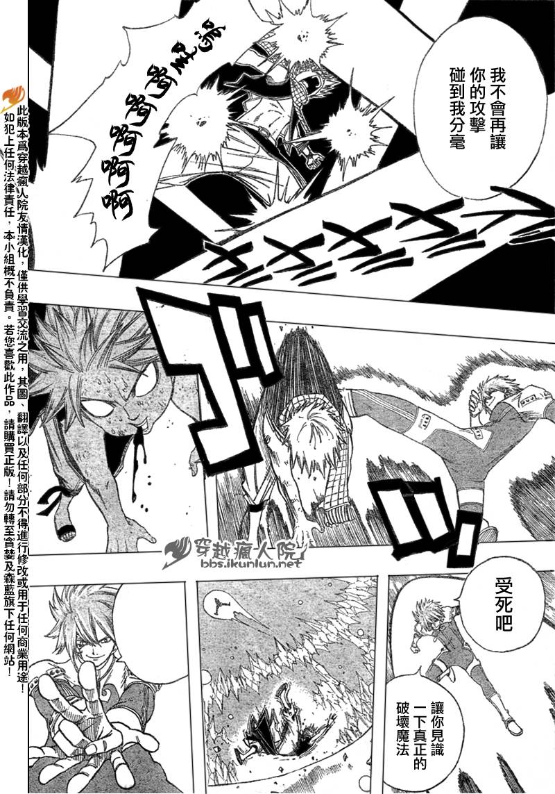 第96话12