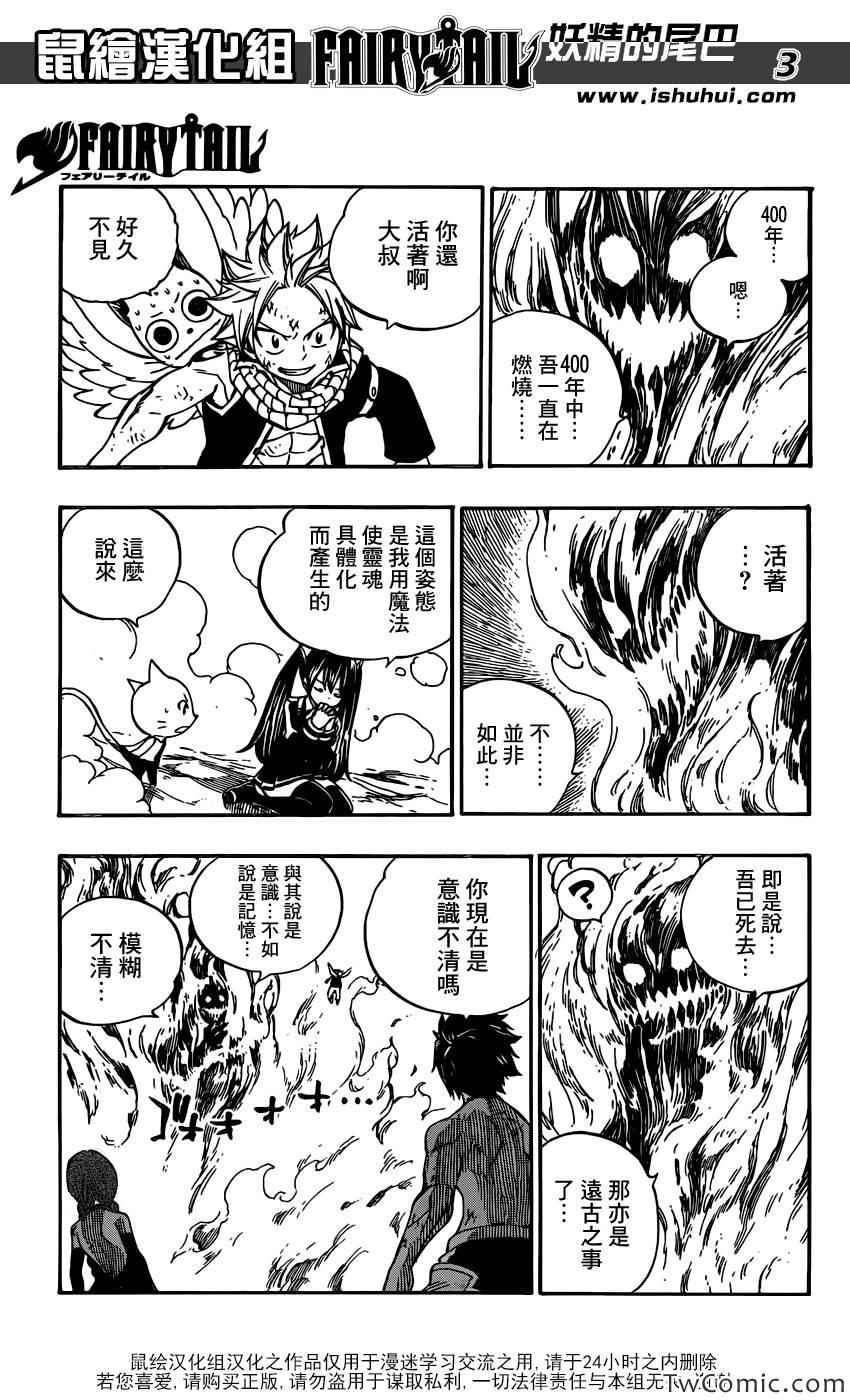 第353话2