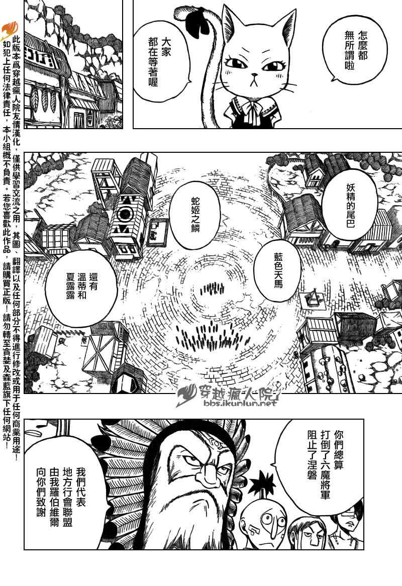 第164话3