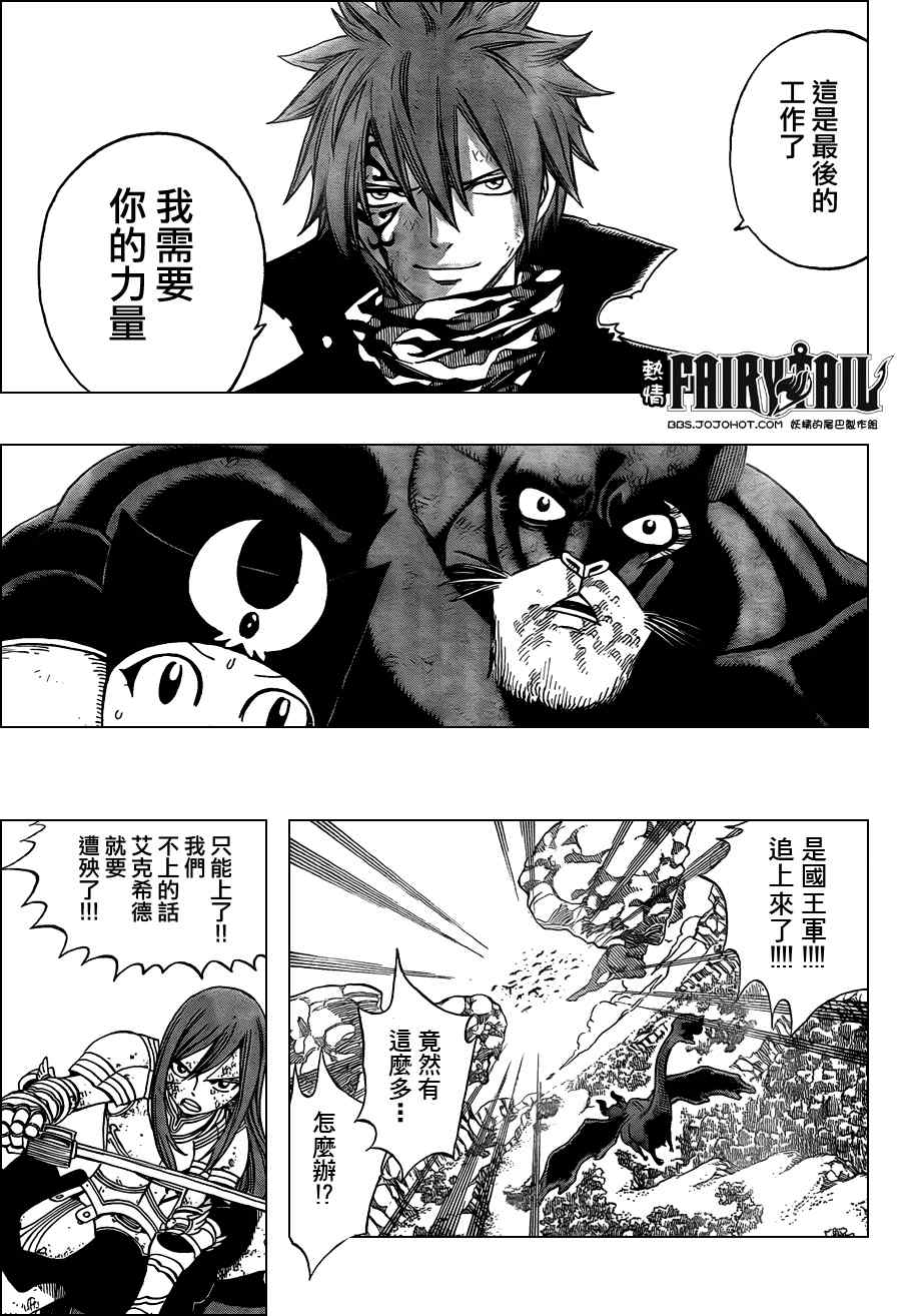 第191话14
