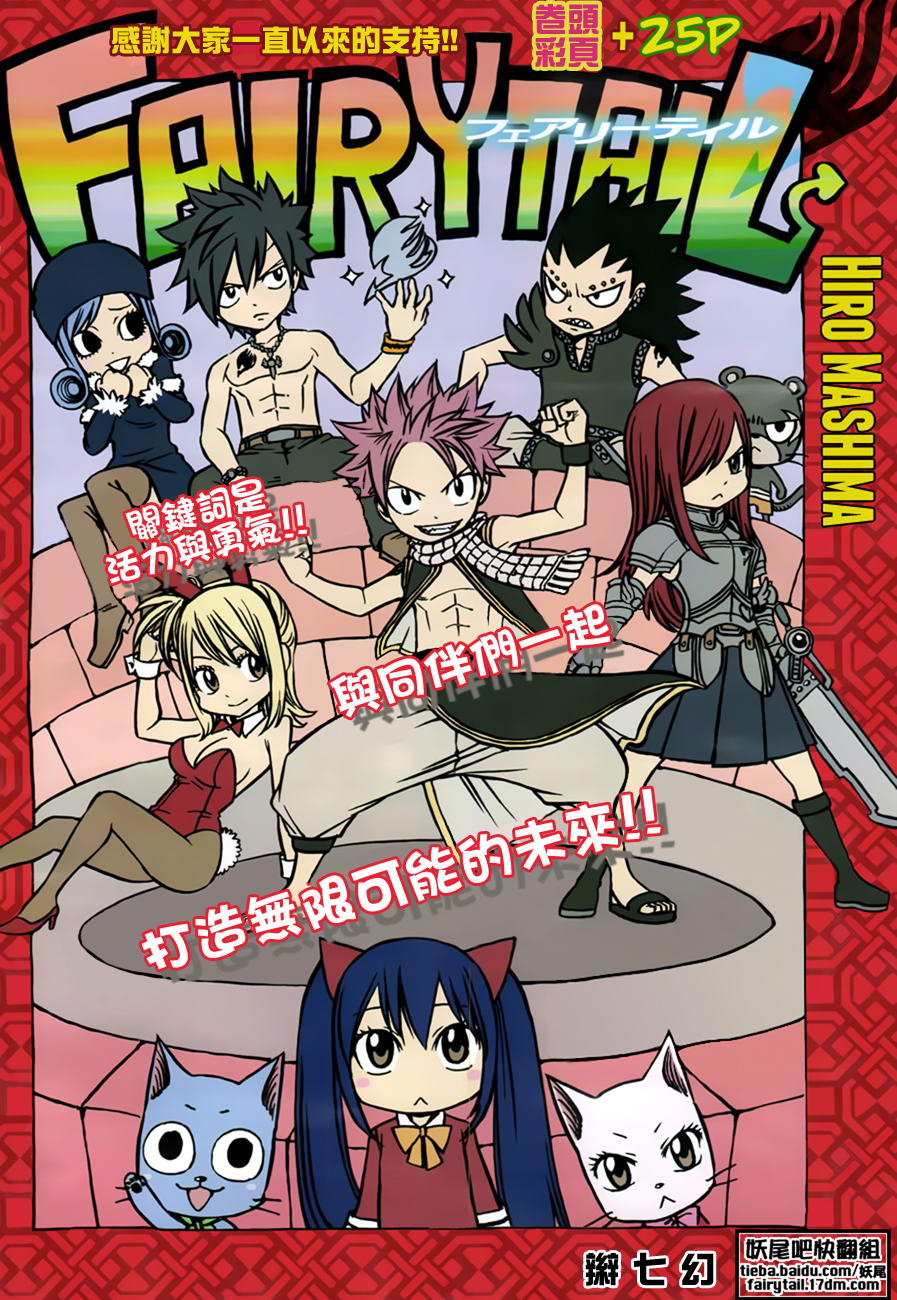 第220话0