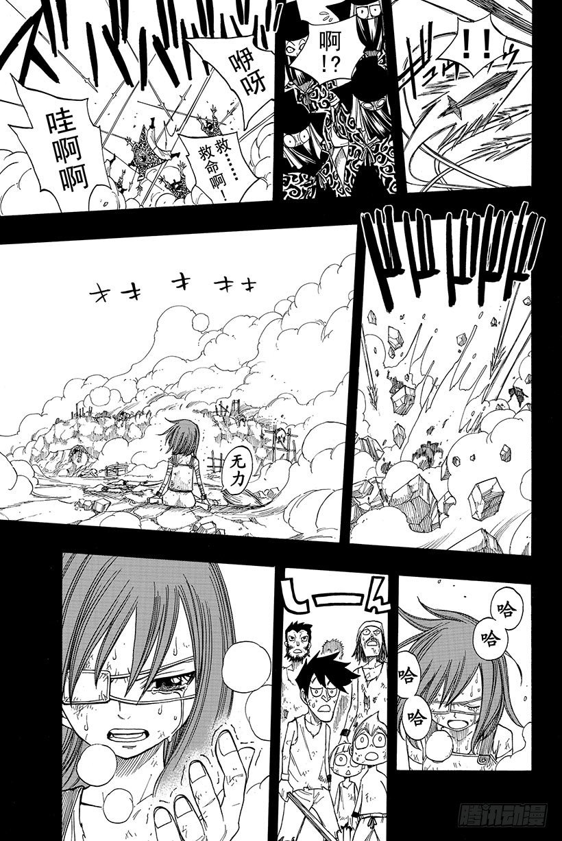 第81话黑暗之声19