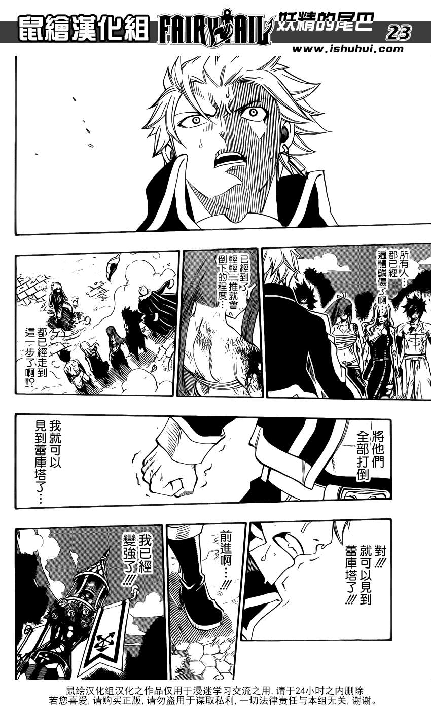 第322话18