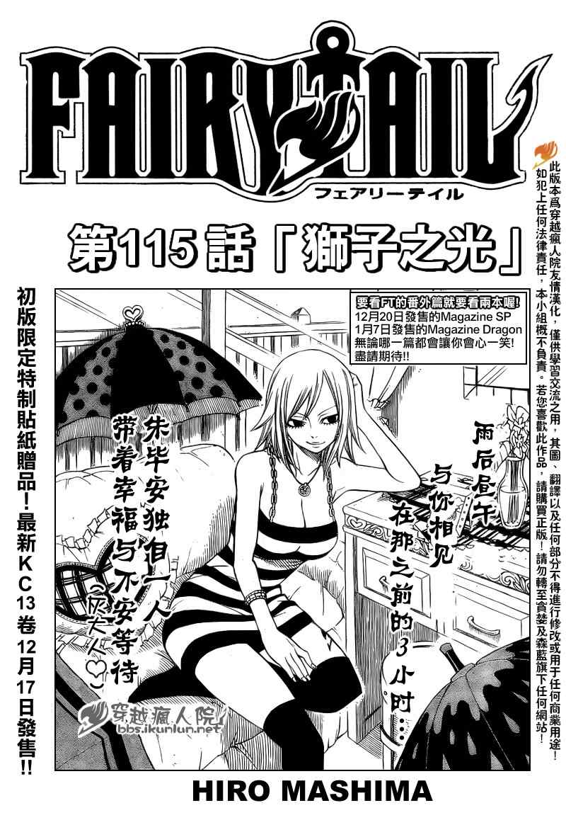 第115话0