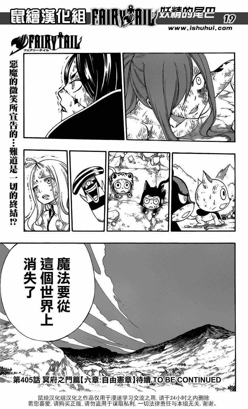 第404话17