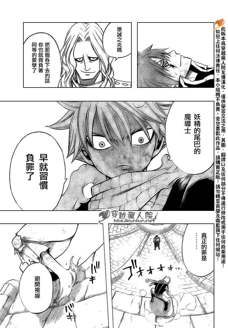 第159话19