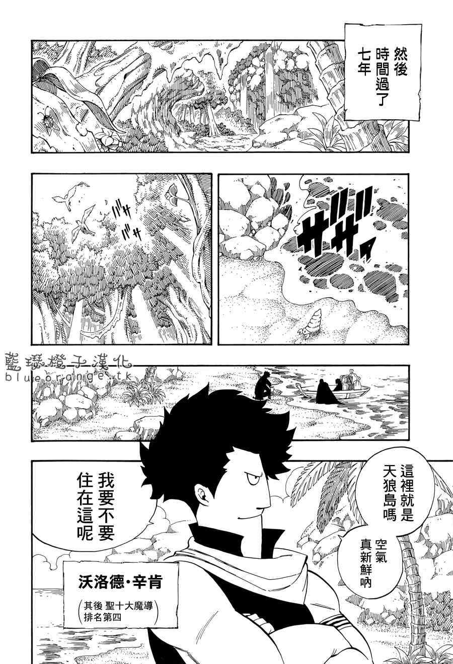 第1话17