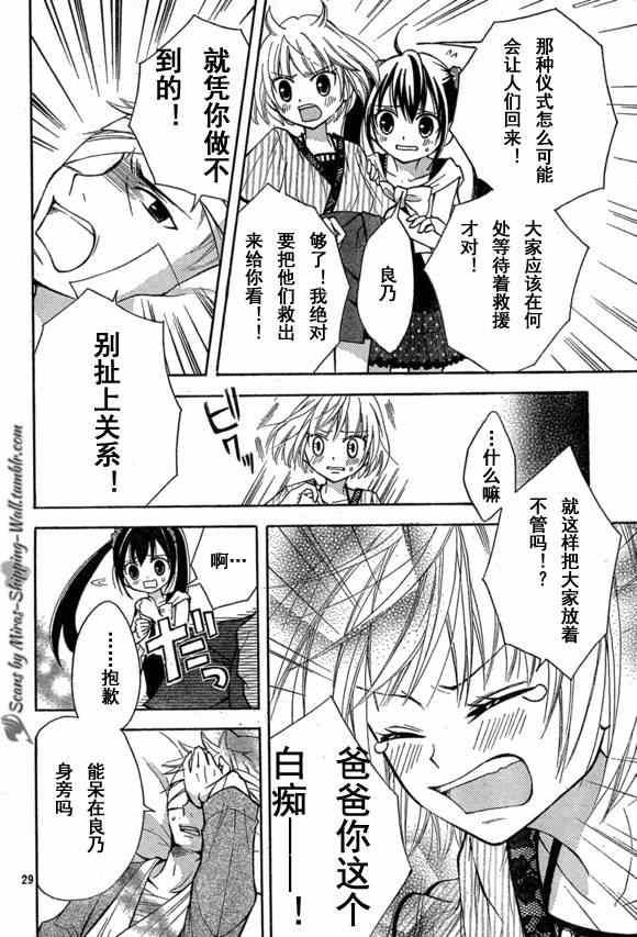 Bluemistral01(月刊)27