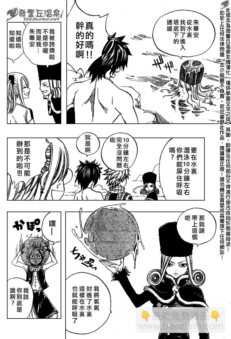第79话11