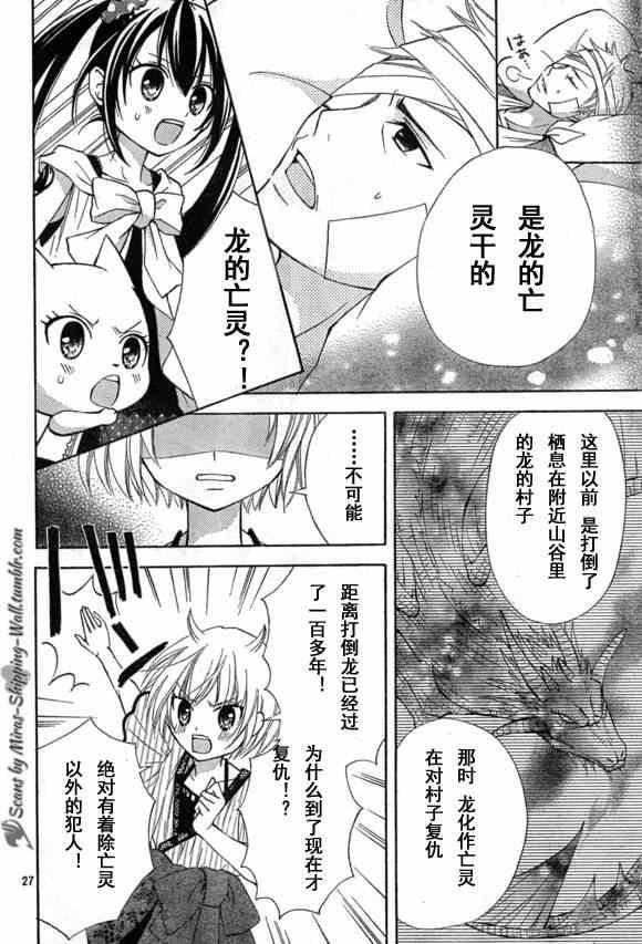 Bluemistral01(月刊)25