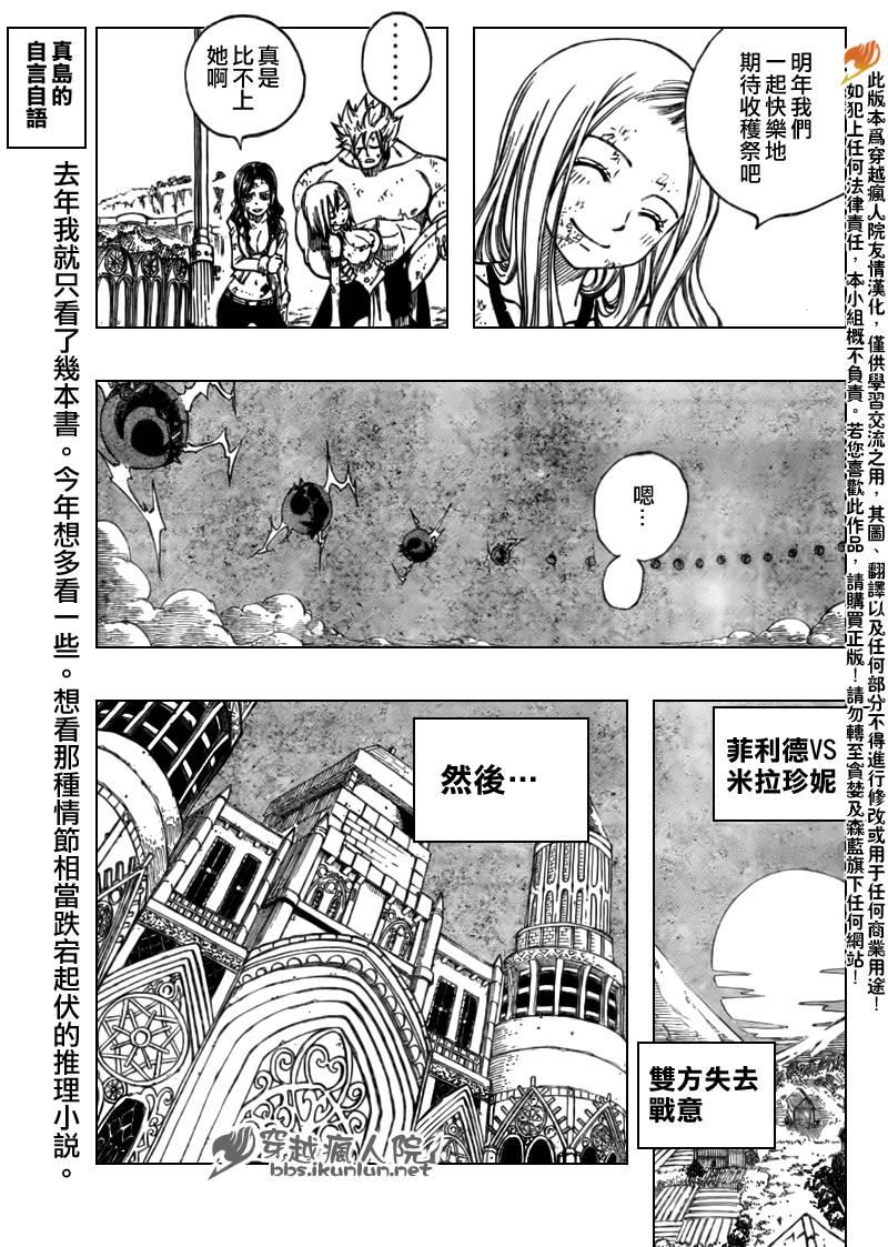 第118话18