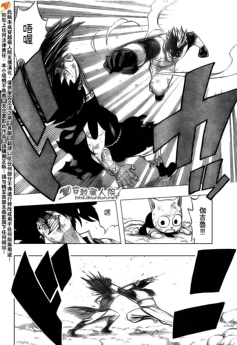 第186话13