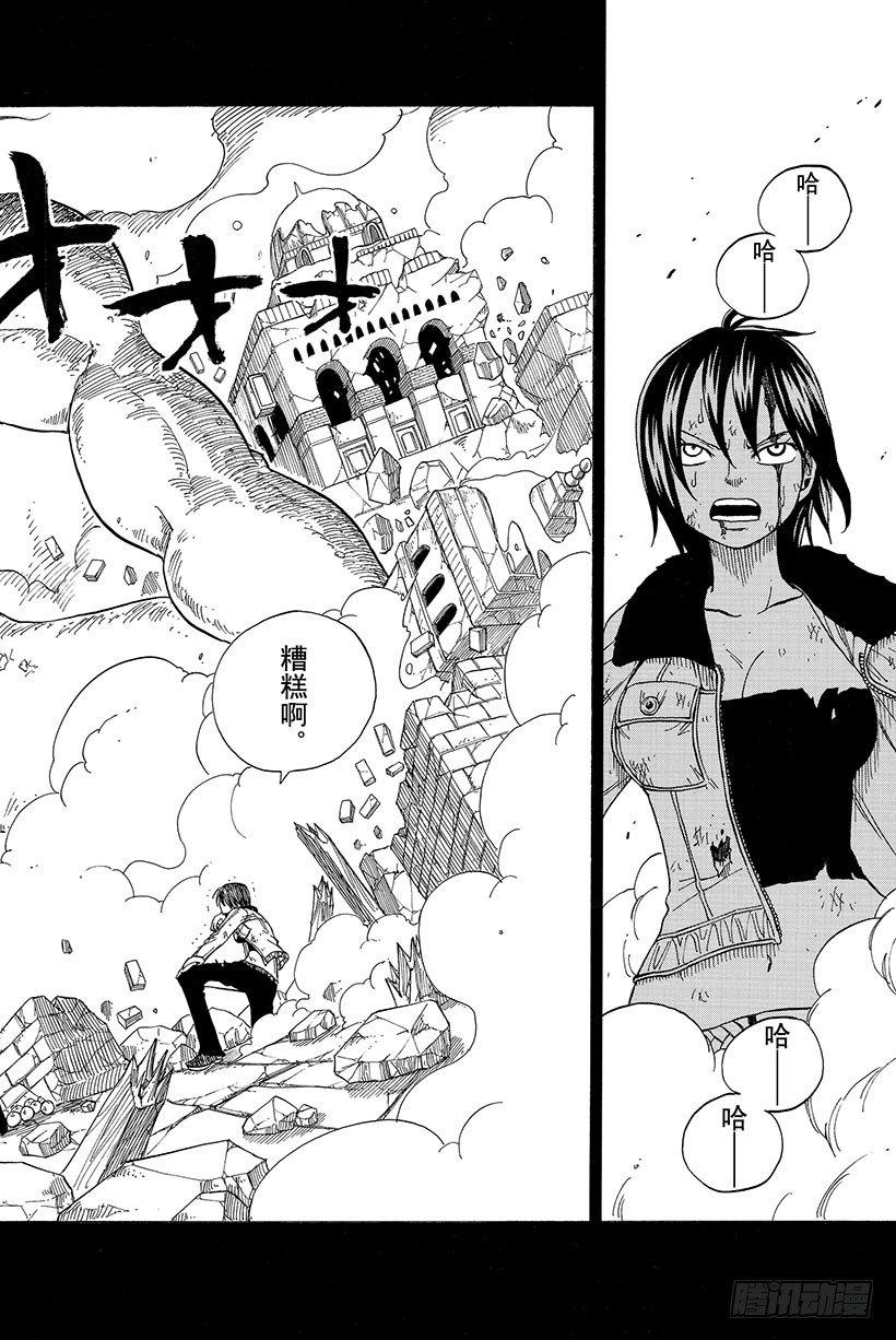 第37话青鸟14