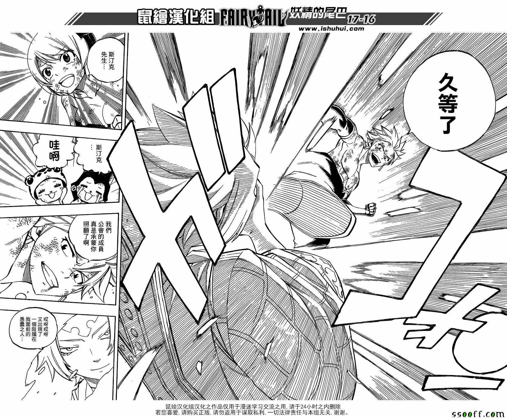第510话15