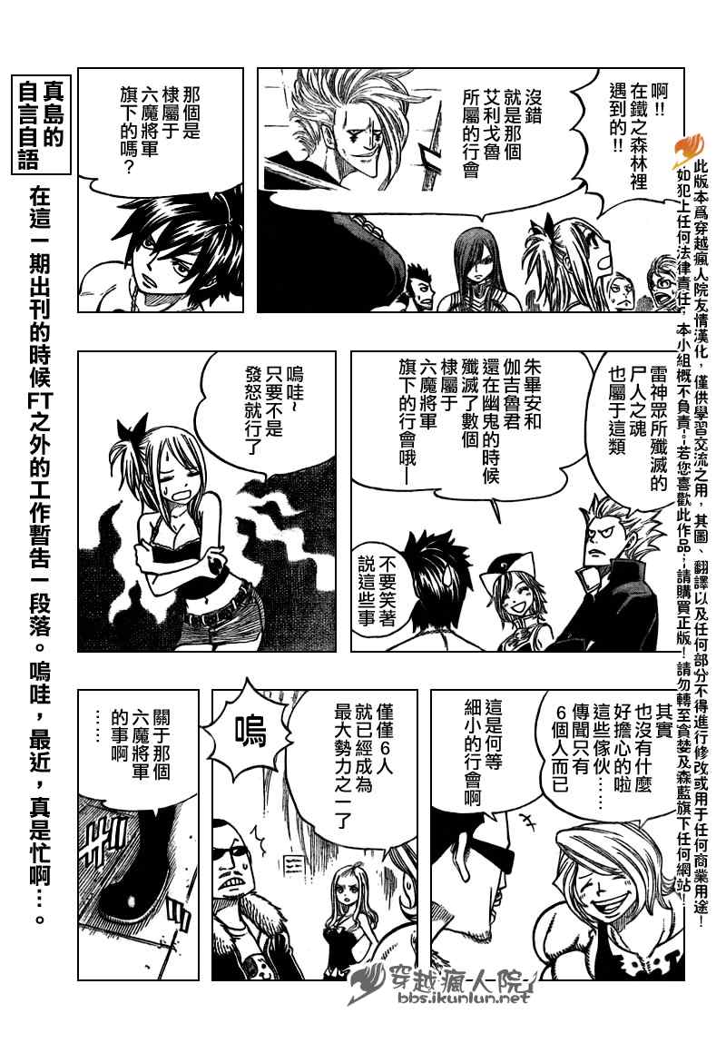 第131话12