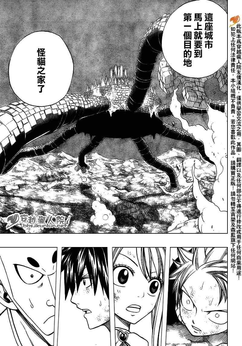 第151话14