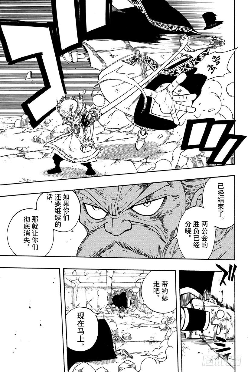 第66话同志9