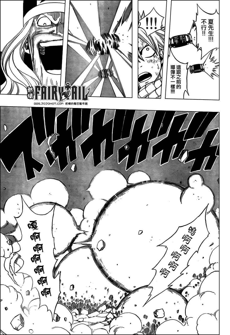 第191话8