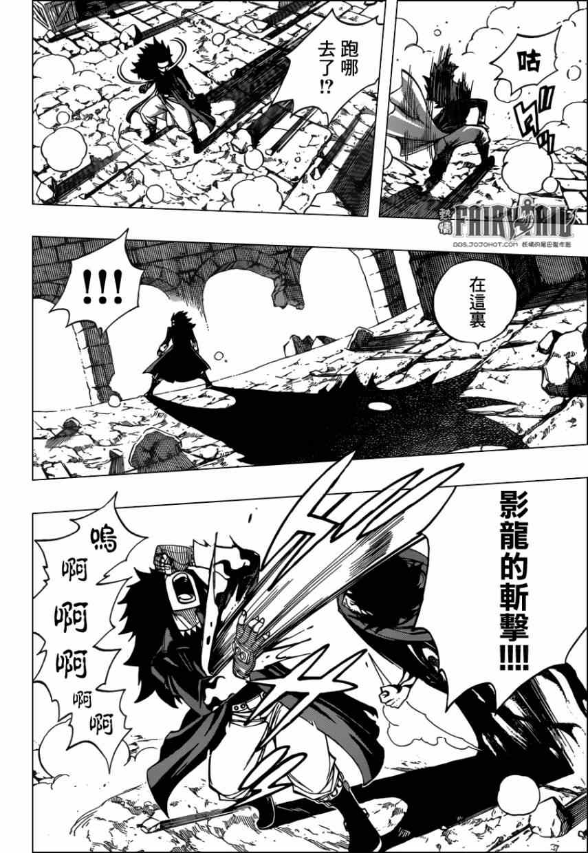第318话12