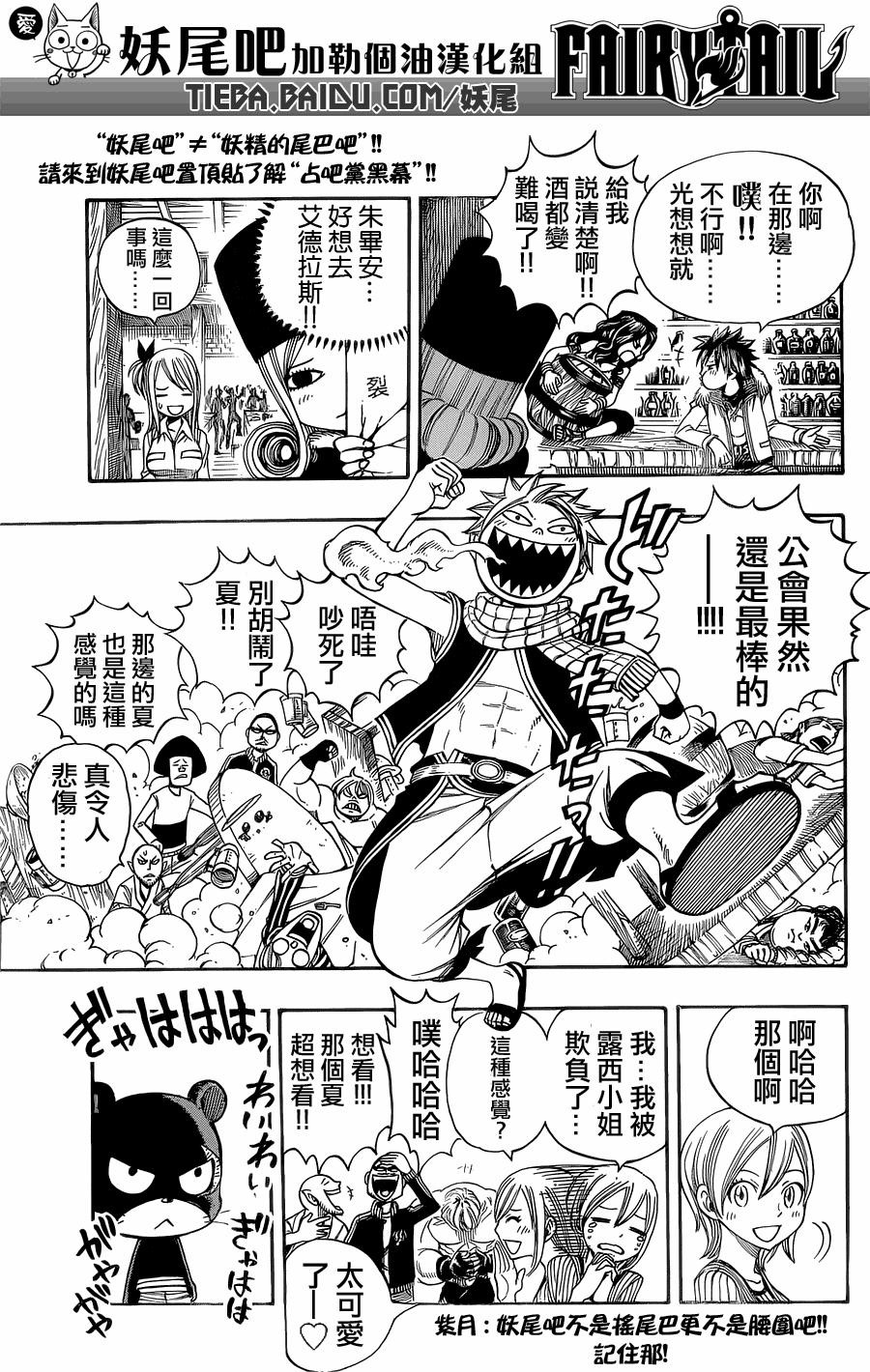 第200话5