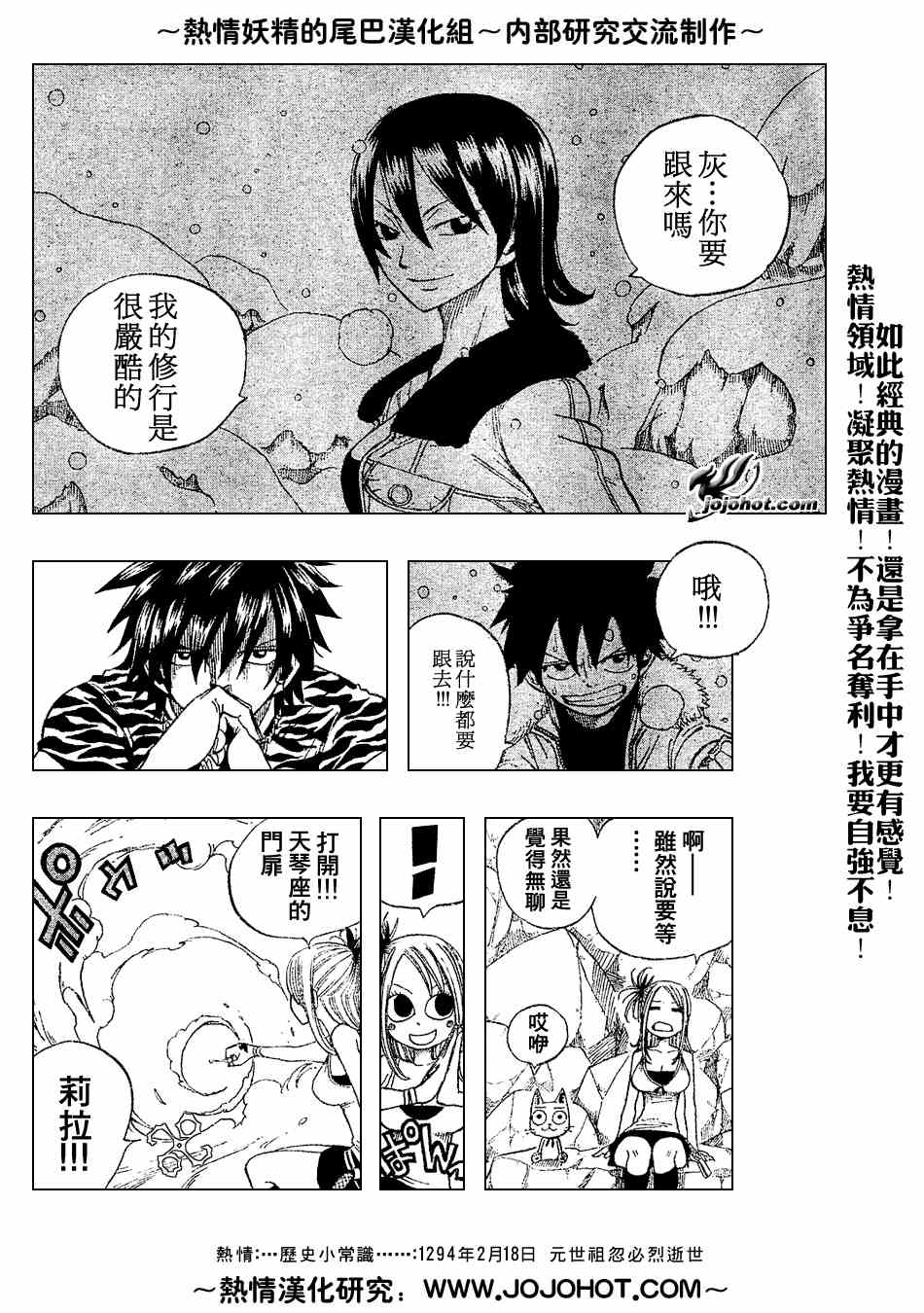 第28话7